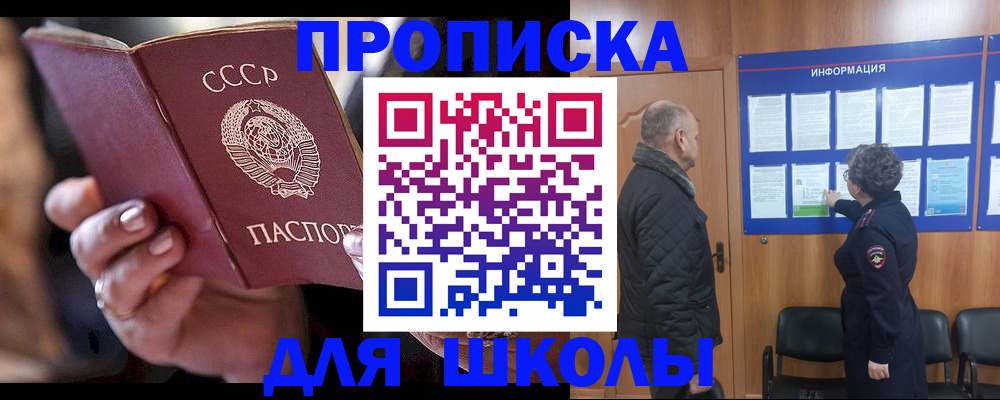 регистрация в Марксе